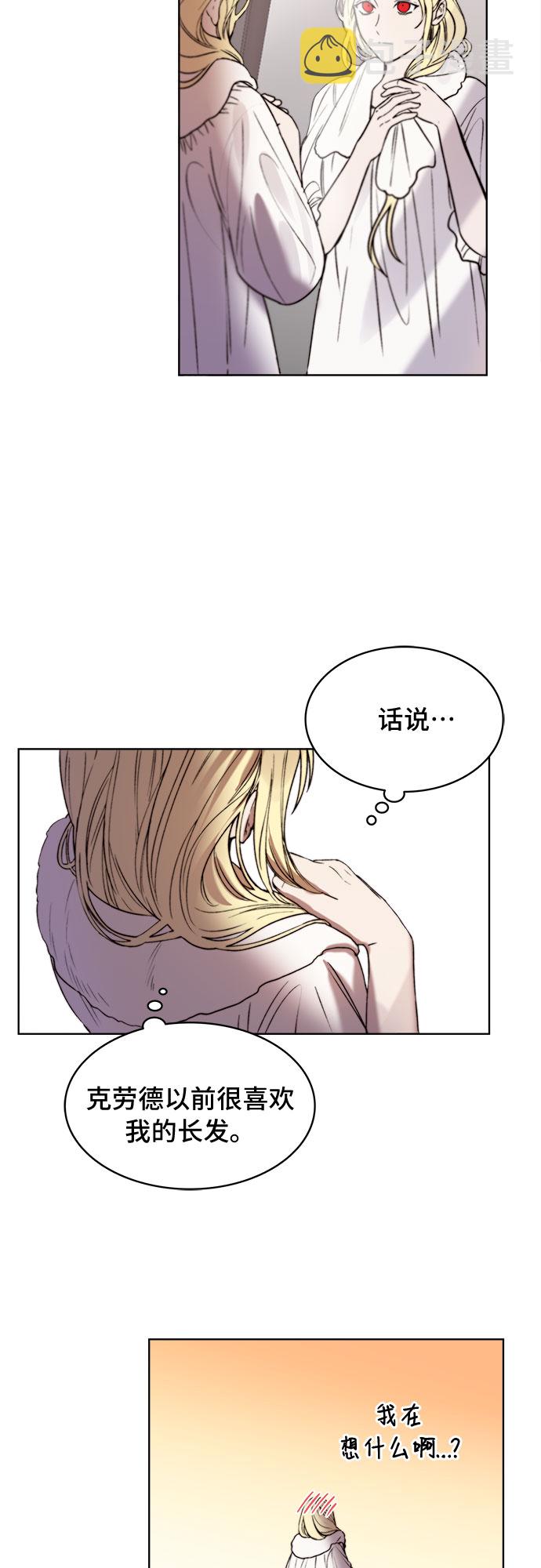 第11话38