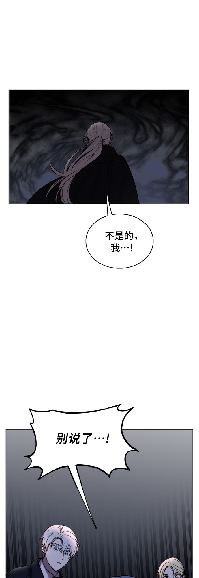 第10话17