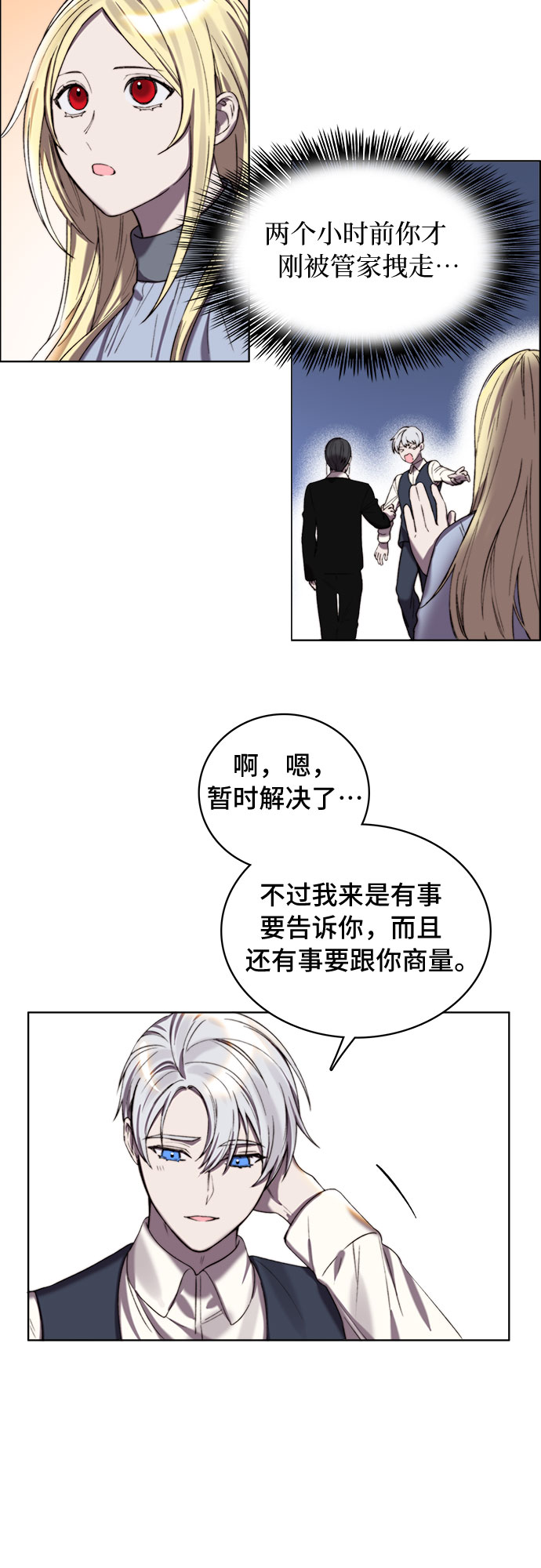 第14话42