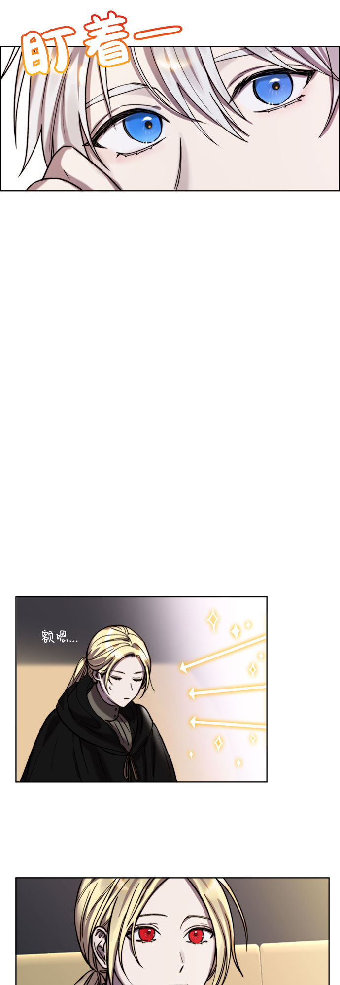 第10话54