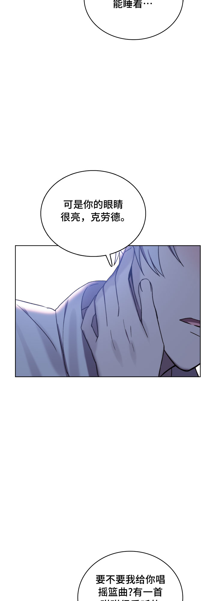第14话18