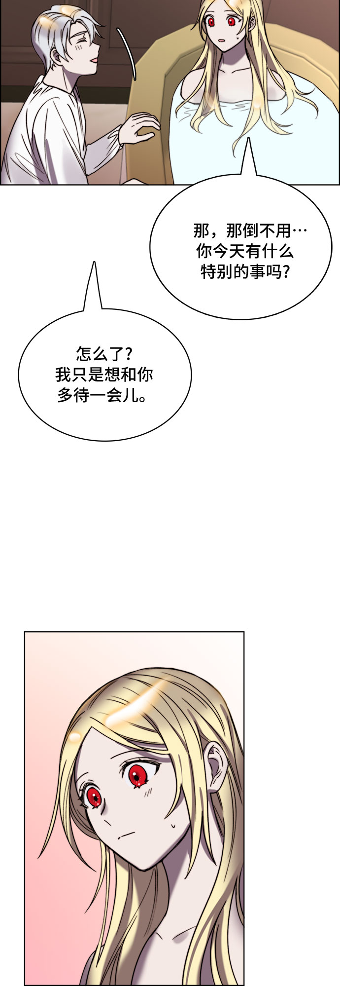 第20话38