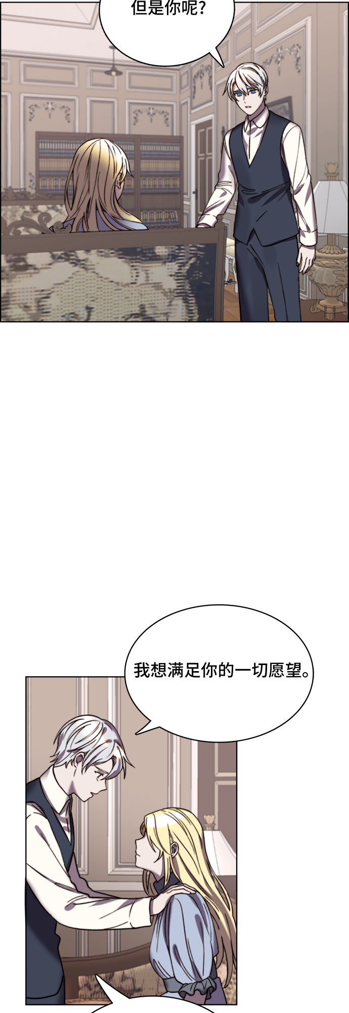 第15话9