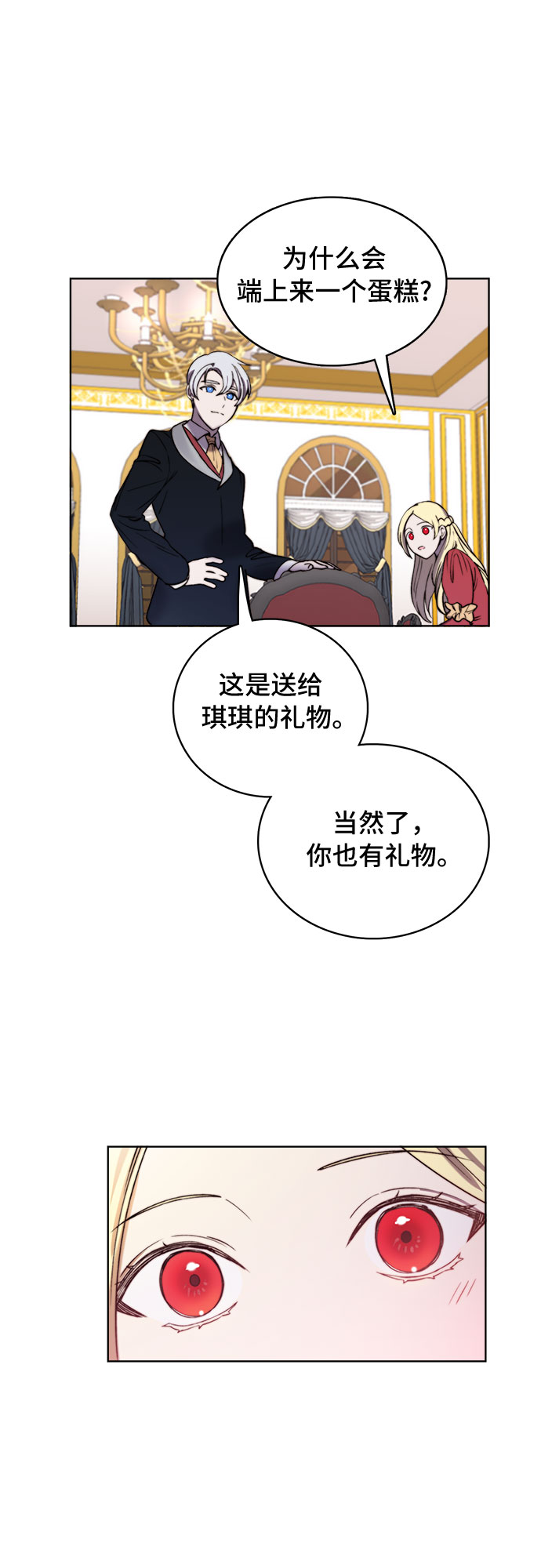第12话30