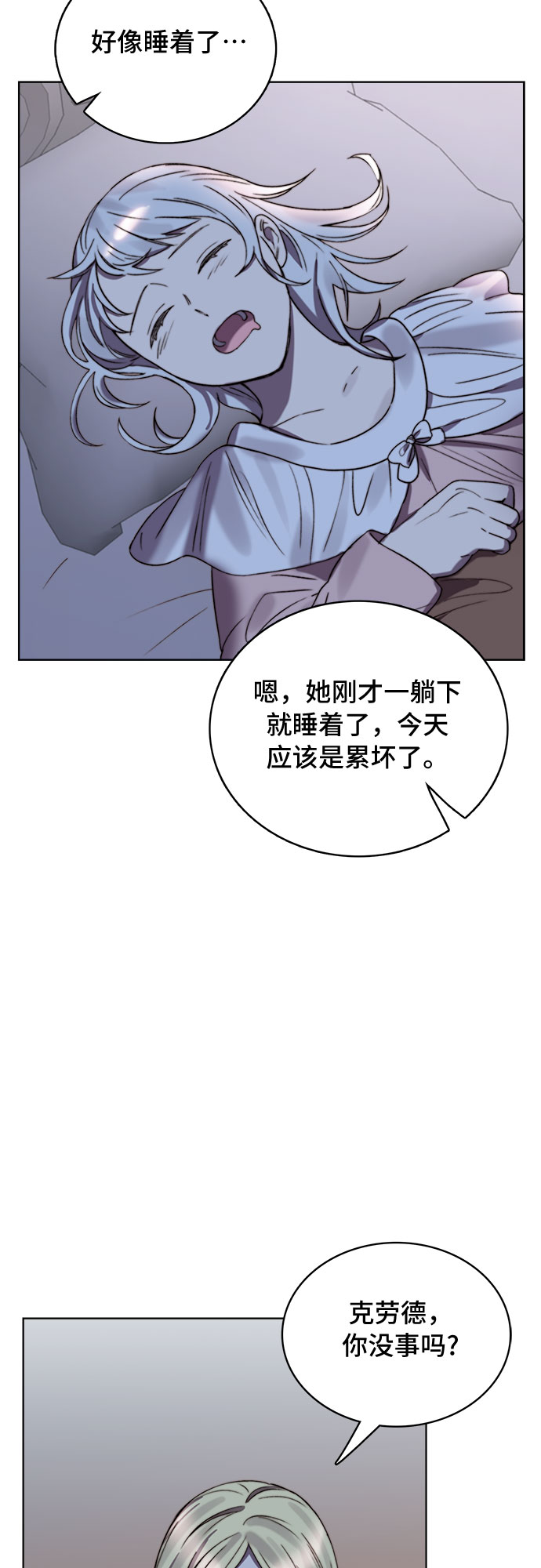 第13话2