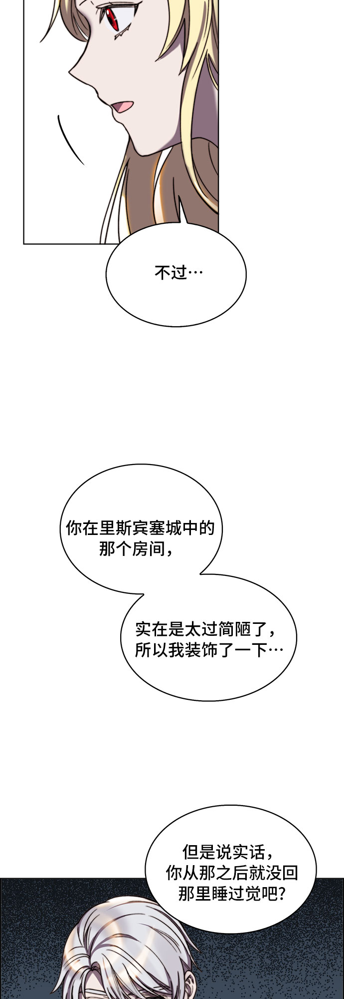 第22话36