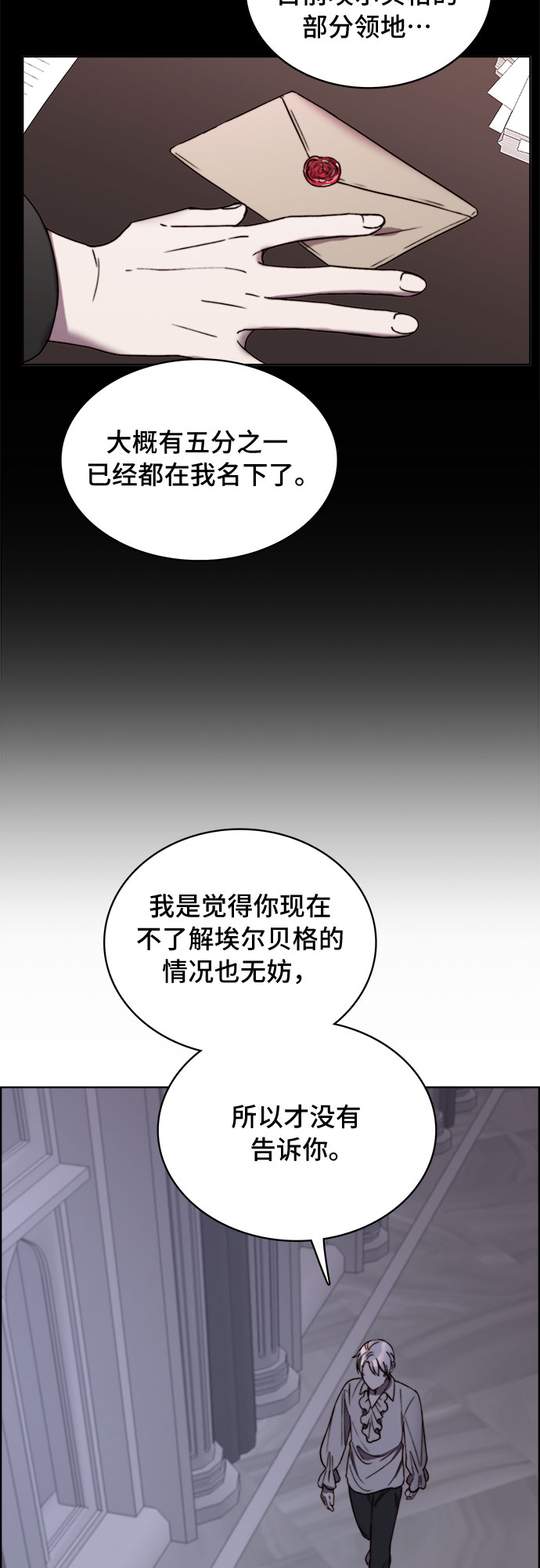 第16话38