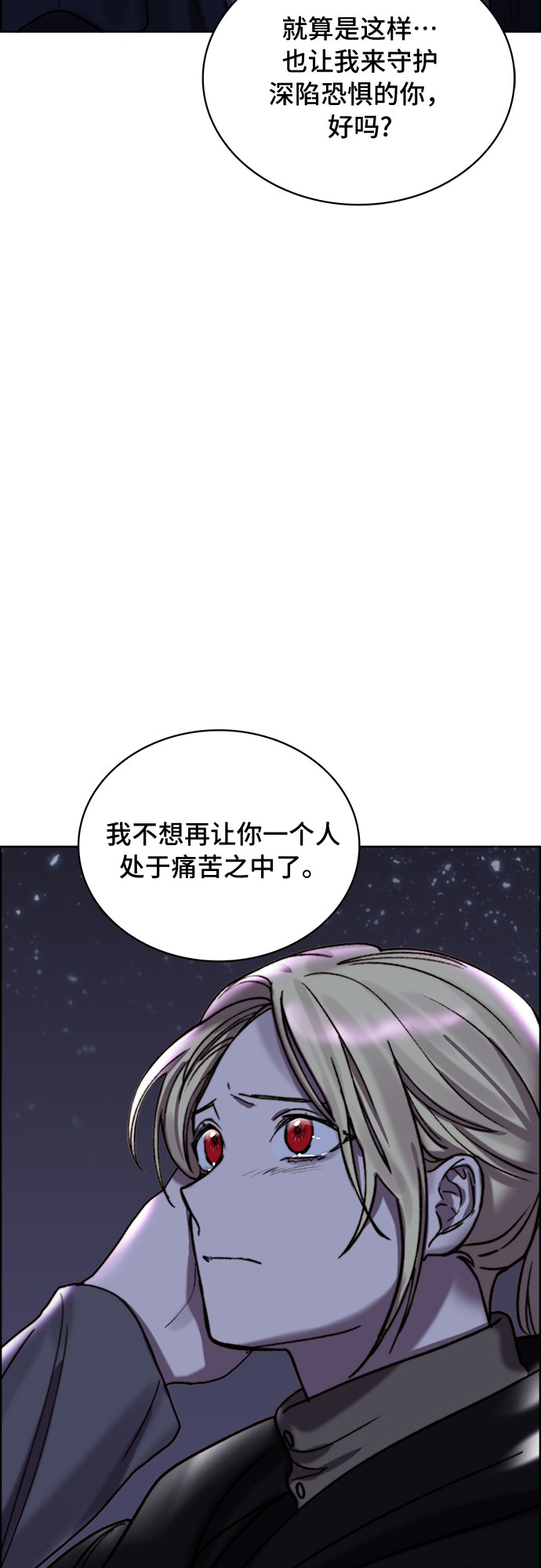 第10话34