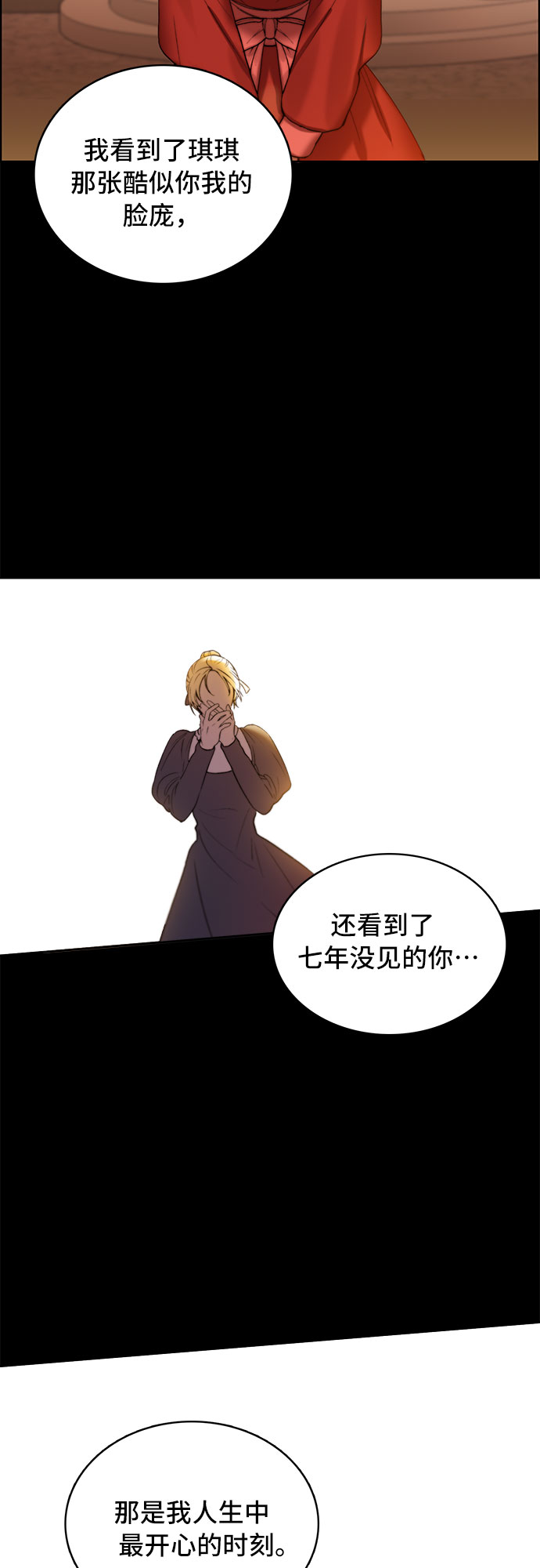 第10话25