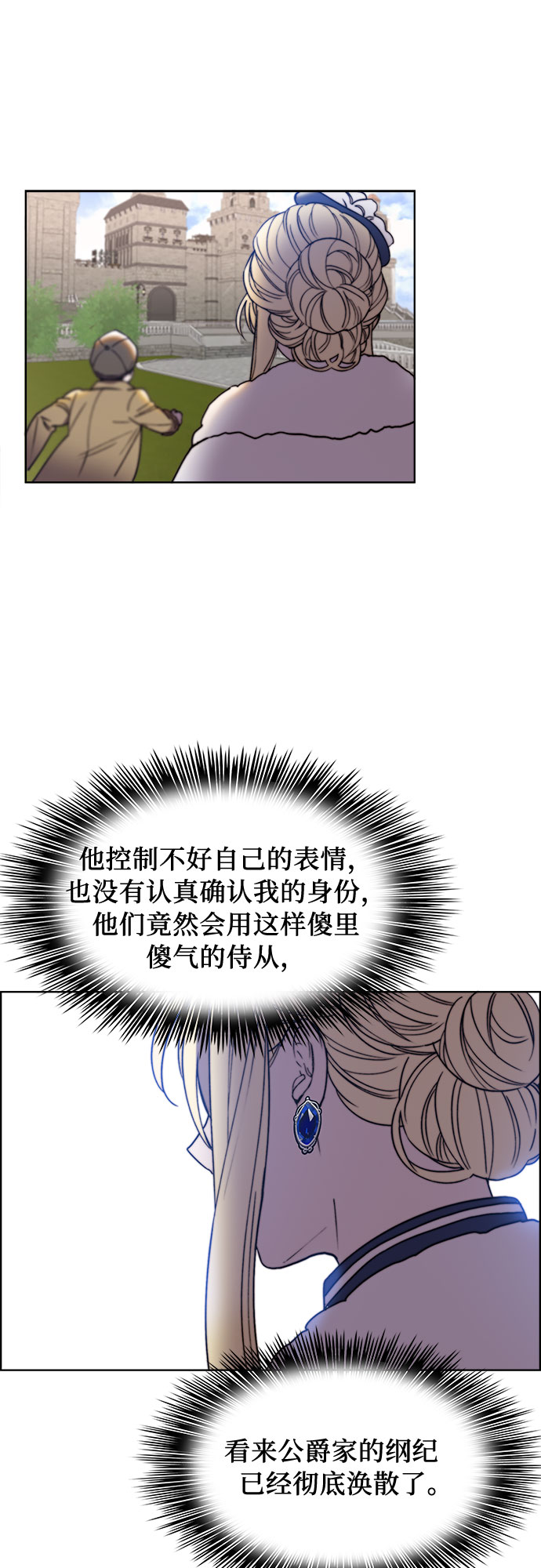 第21话15