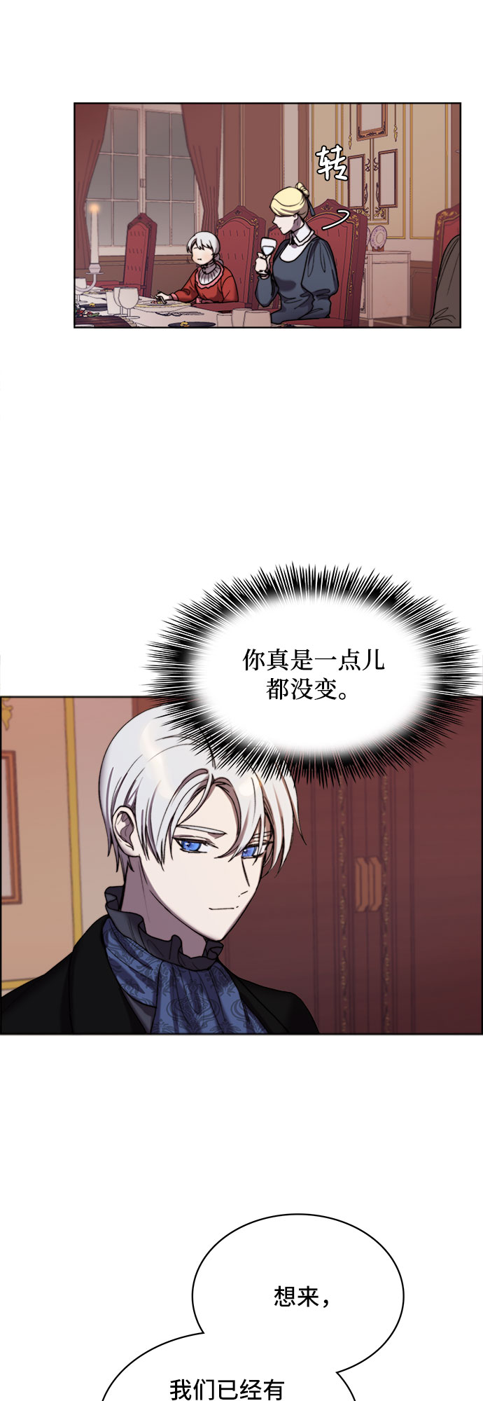 第6话15