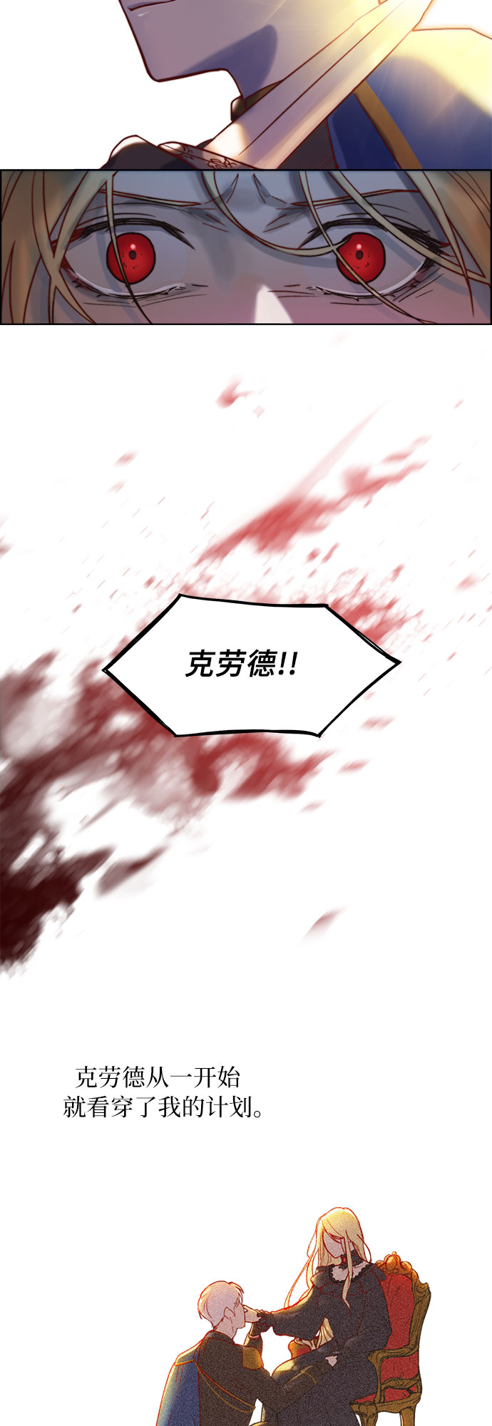 第1话51