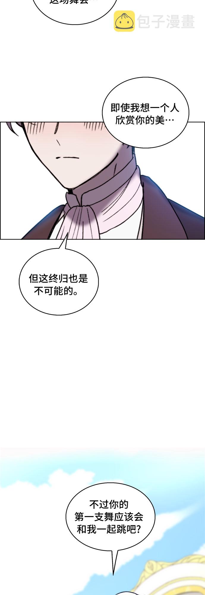 第23话27