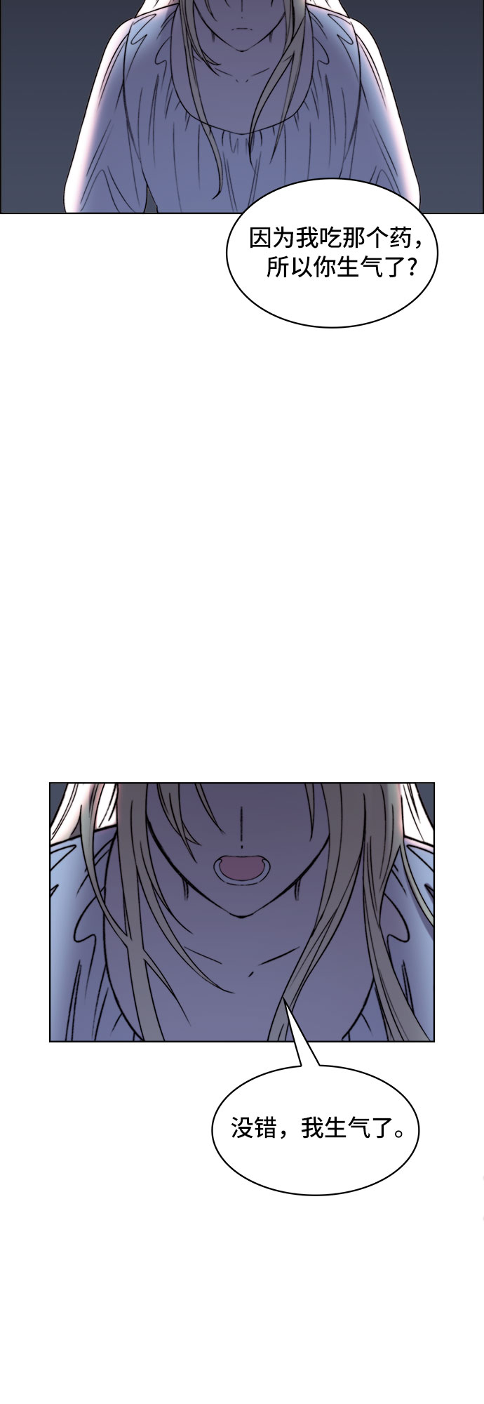 第13话45