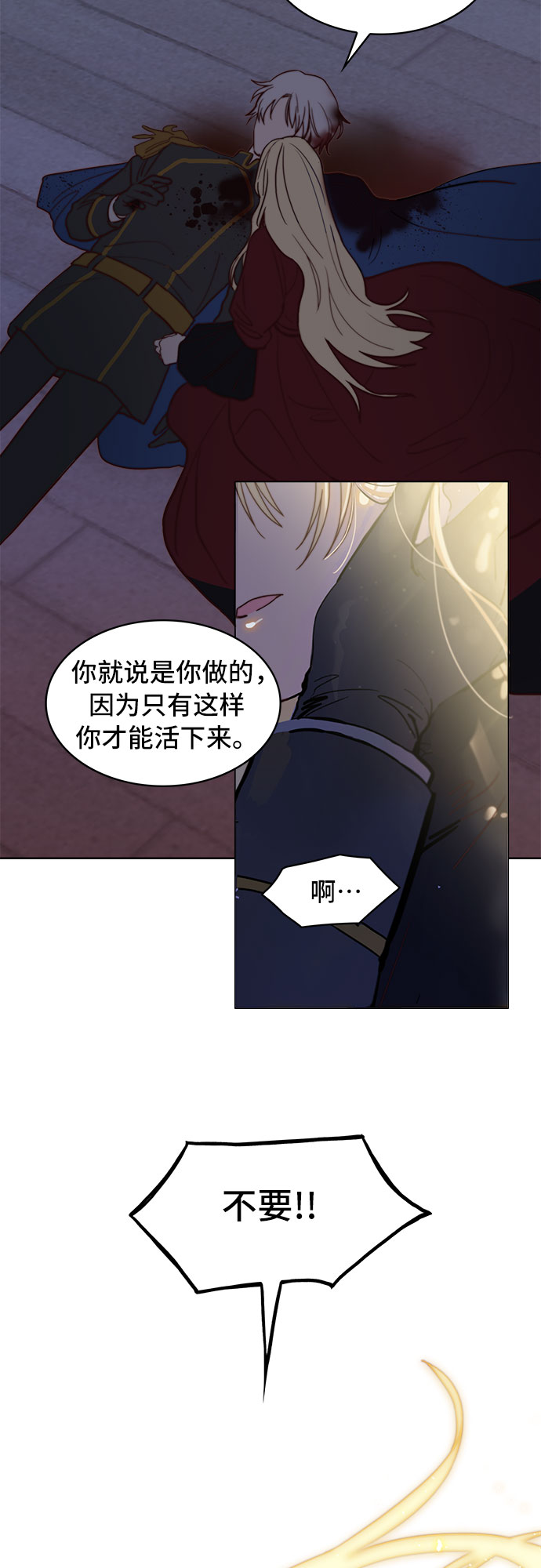 第1话49