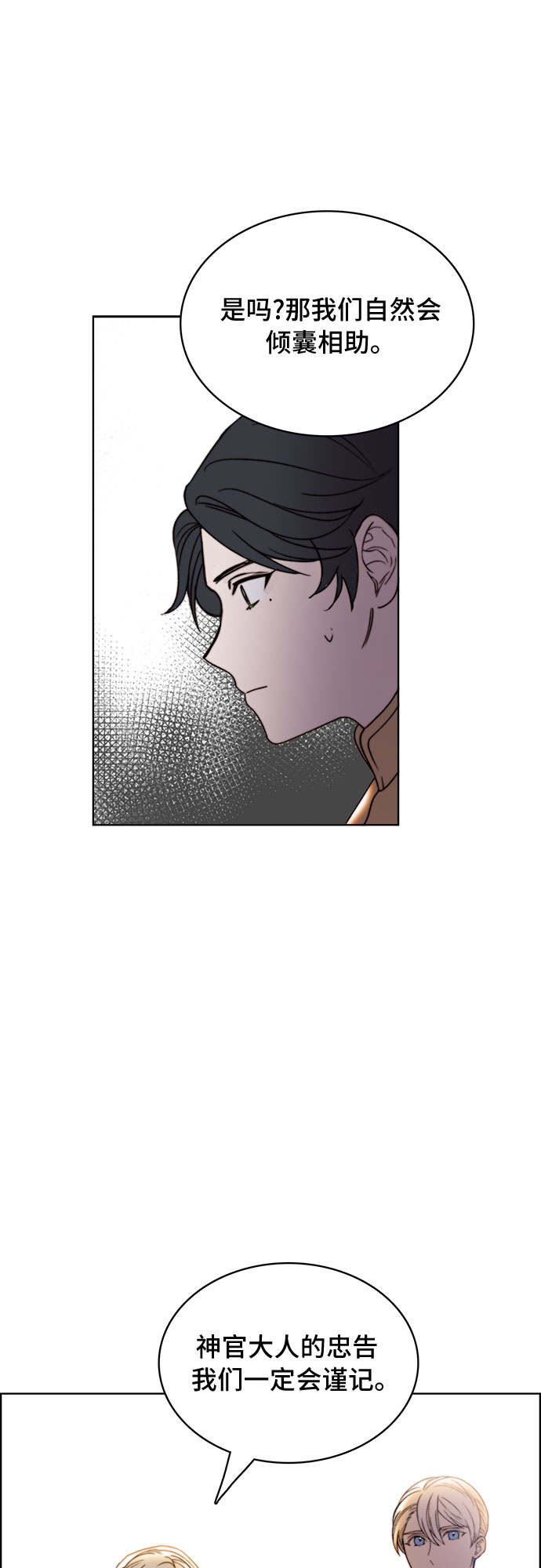 第18话36