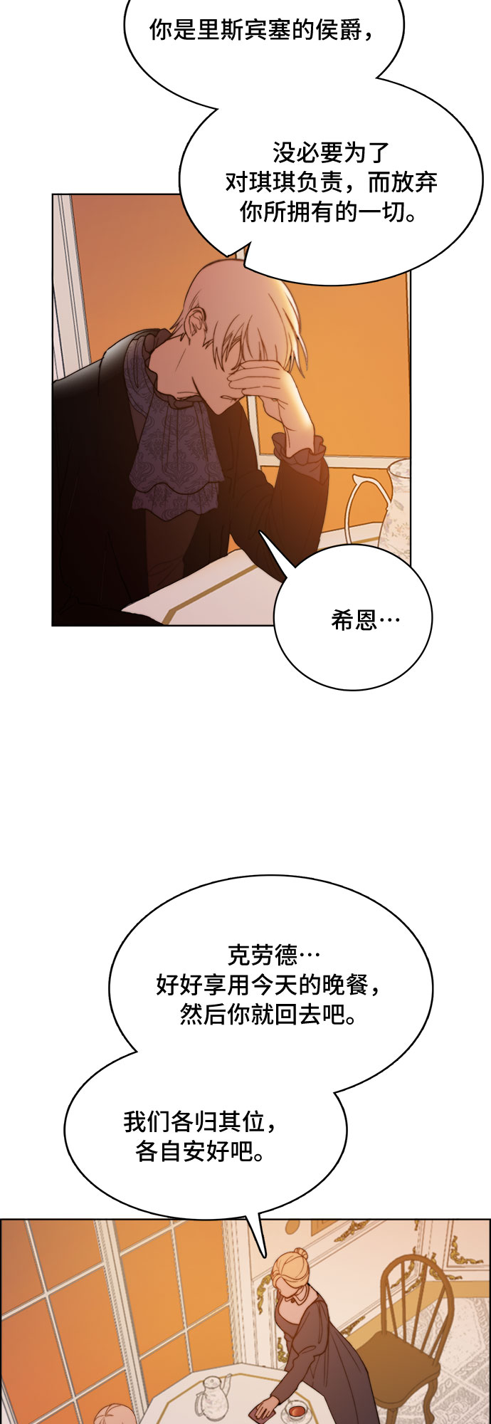 第5话24
