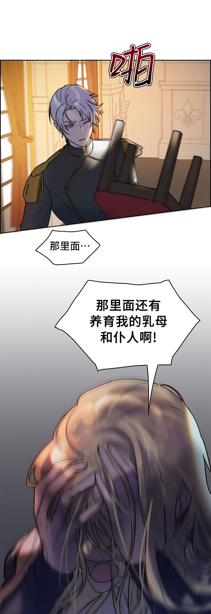 第1话39