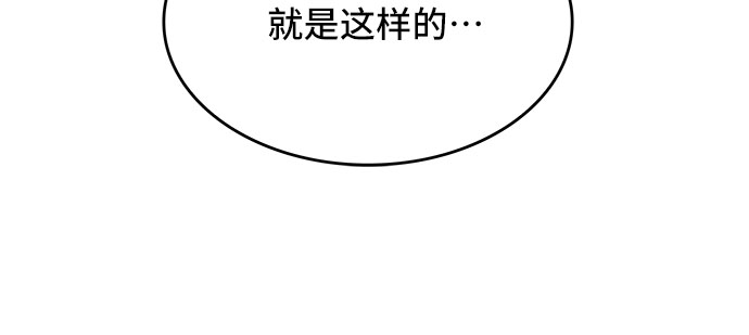 第3话14
