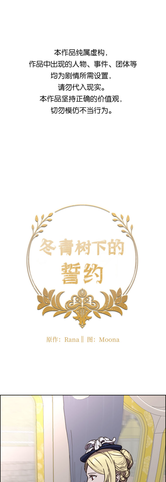 第21话0