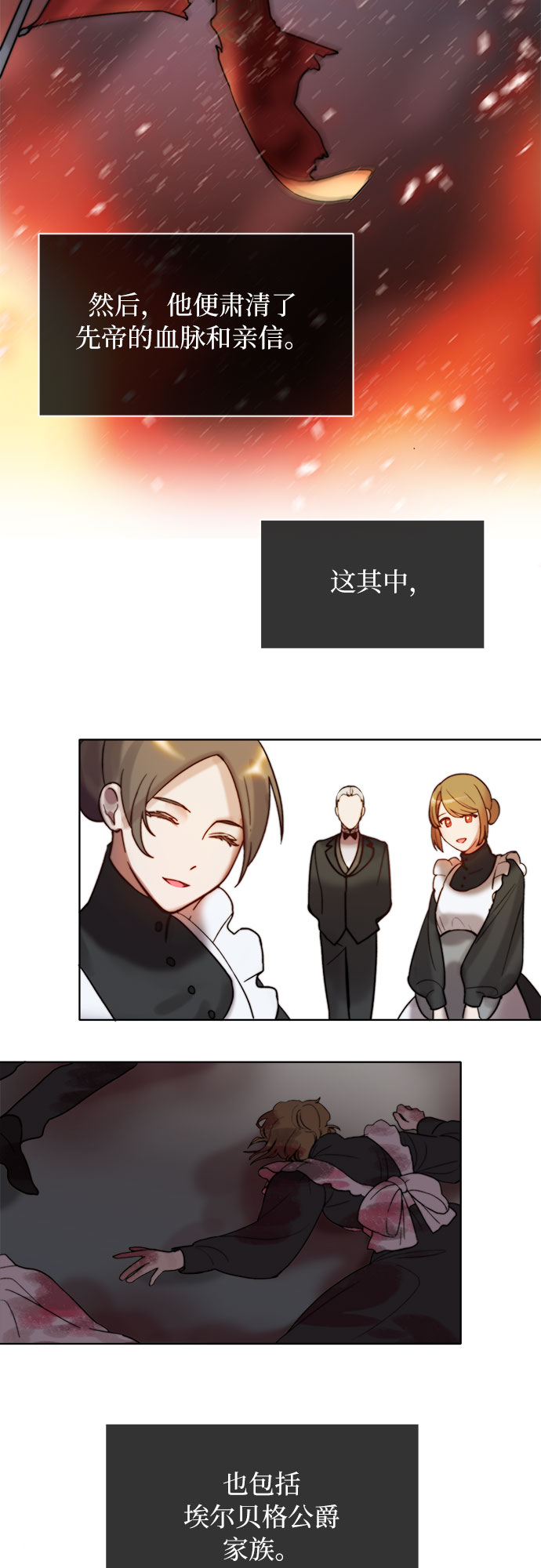 第1话35