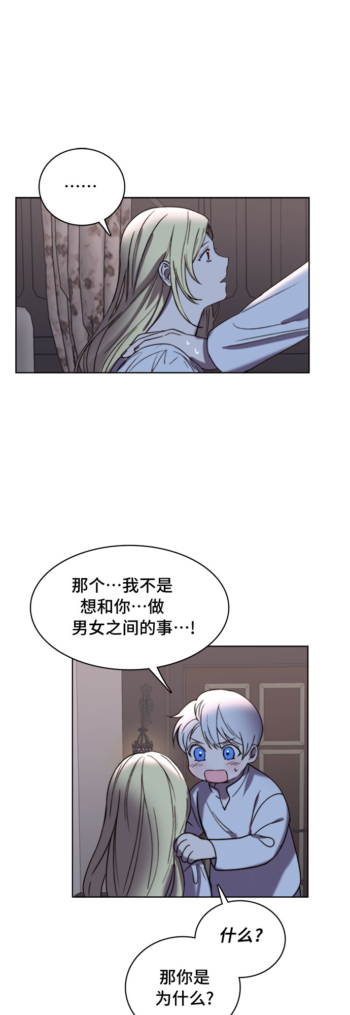 第13话13