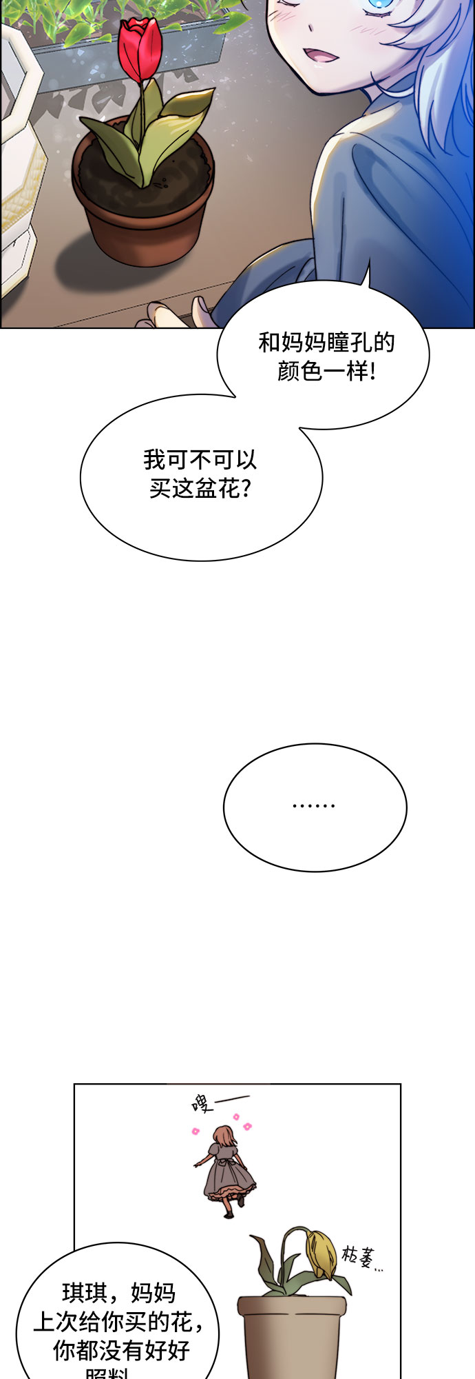 第2话40