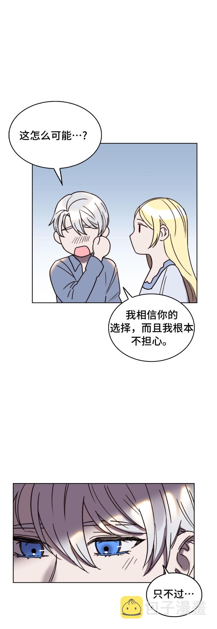 第23话5