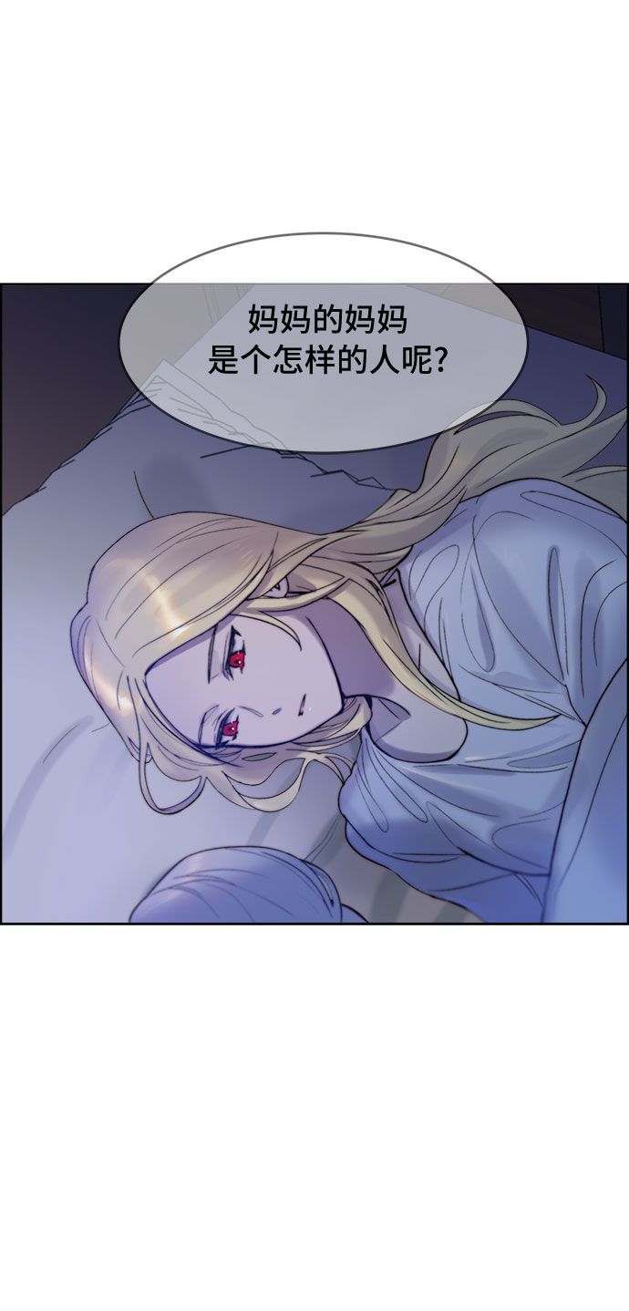 第3话32