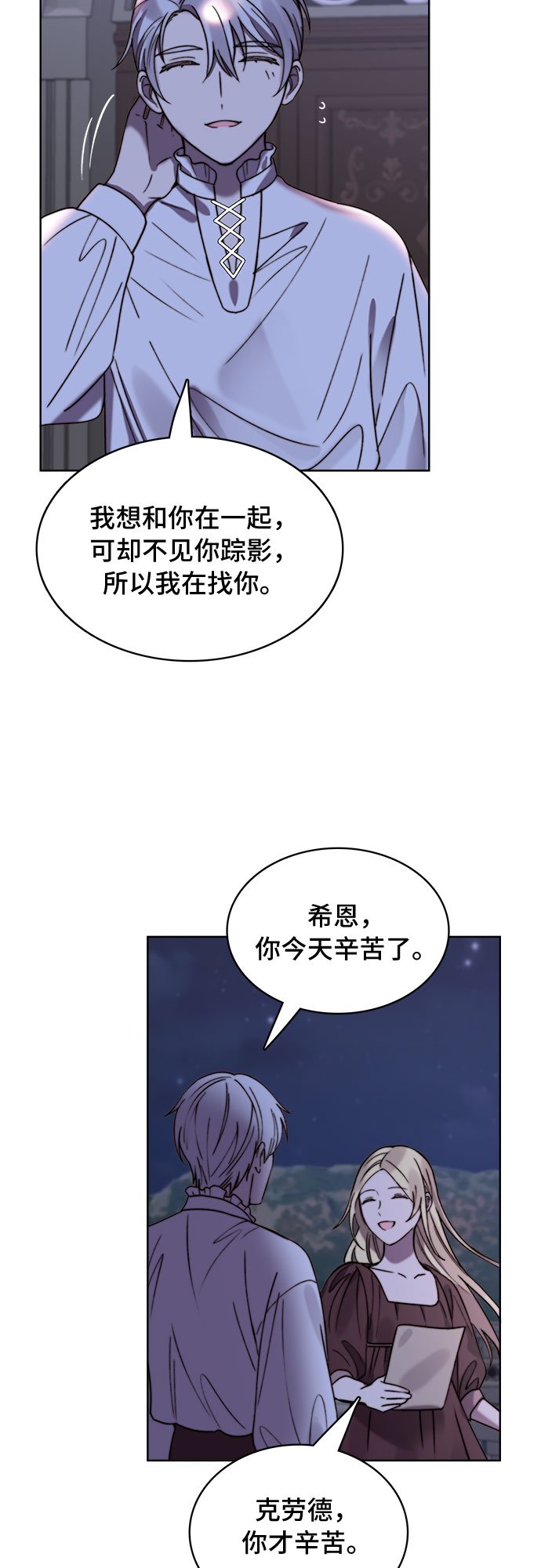 第19话33