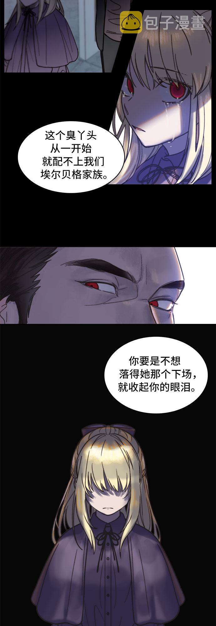 第1话10