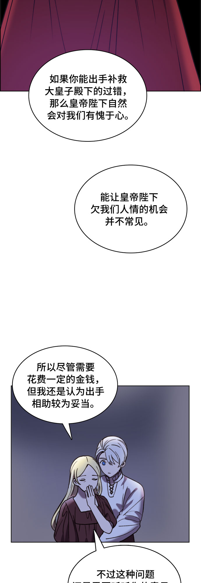 第19话41