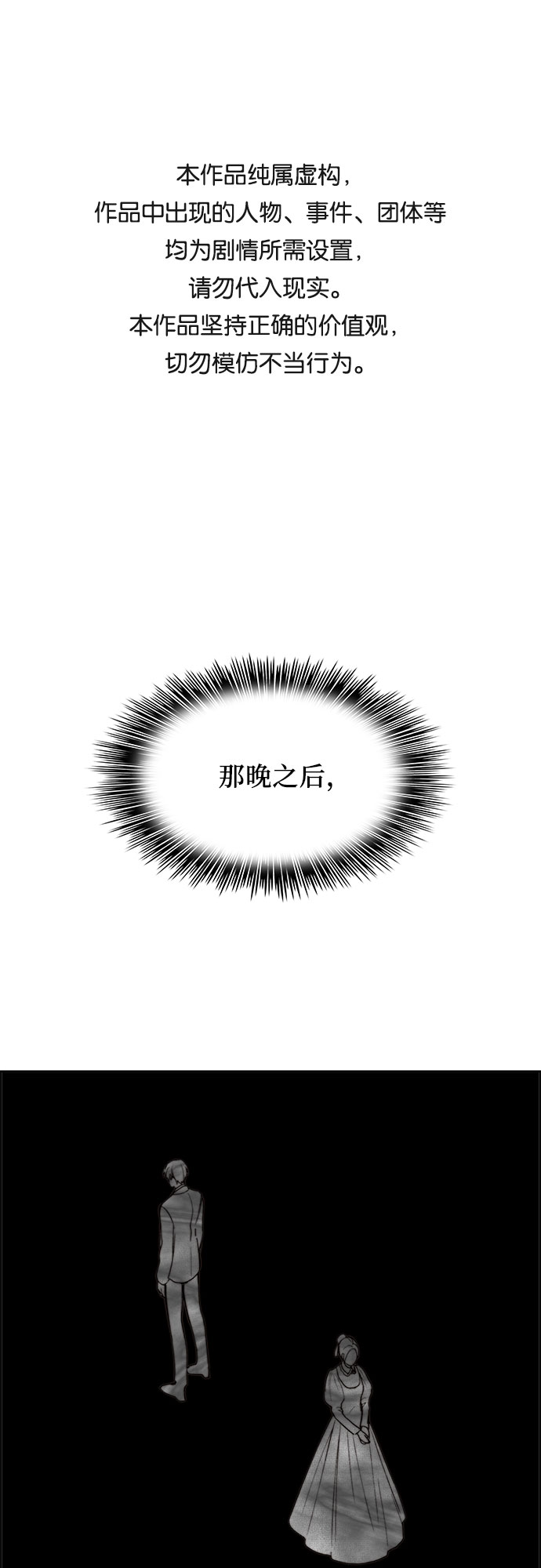 第9话0