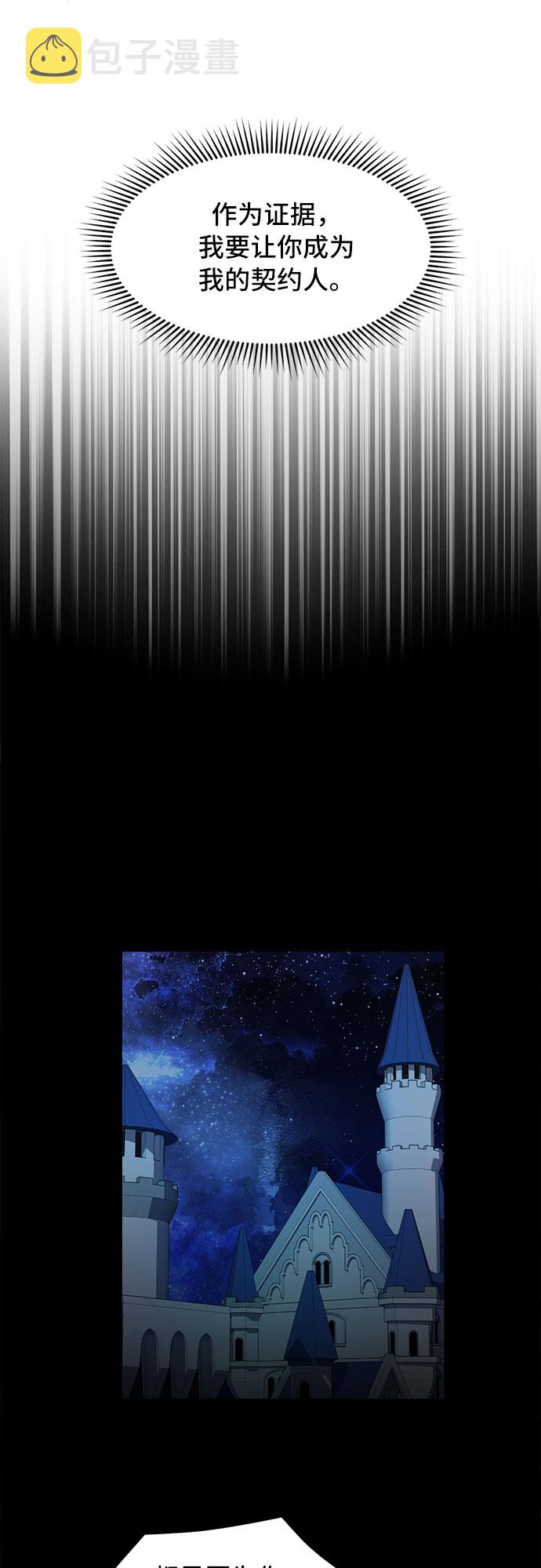 第1话3