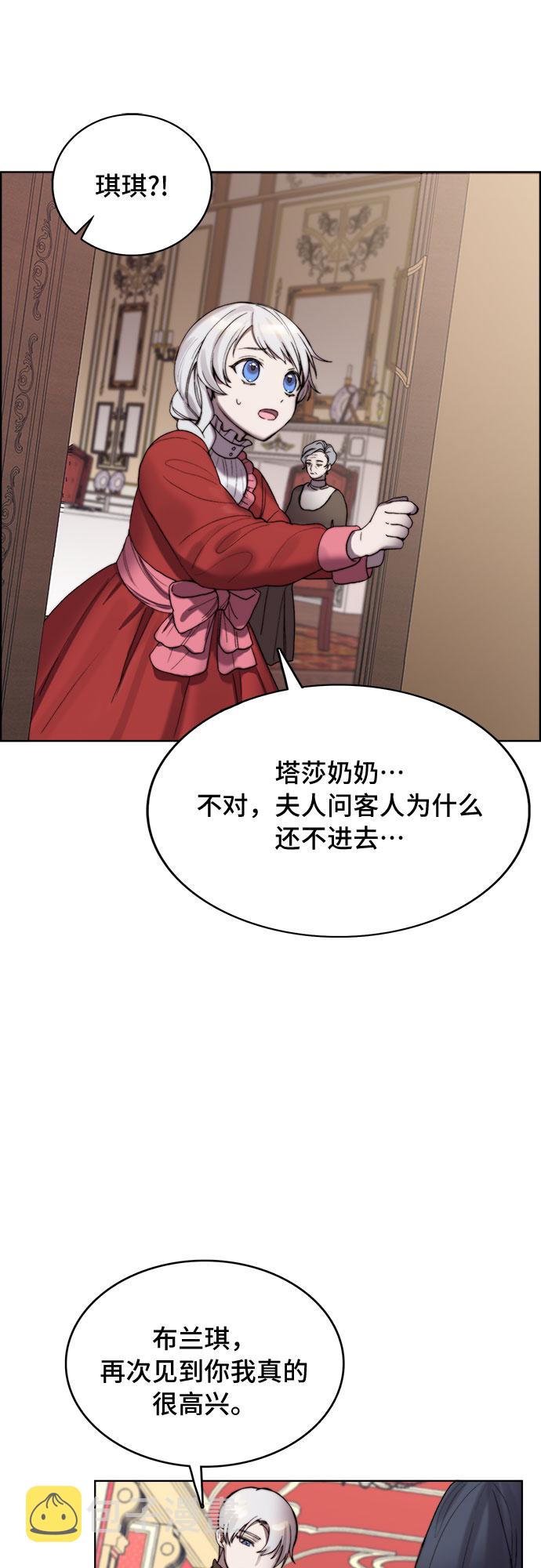 第5话33