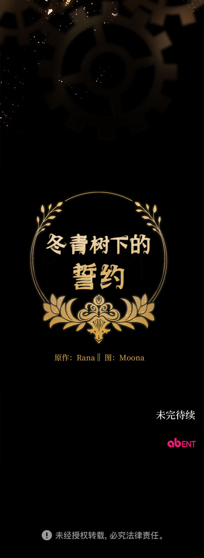 第1话60