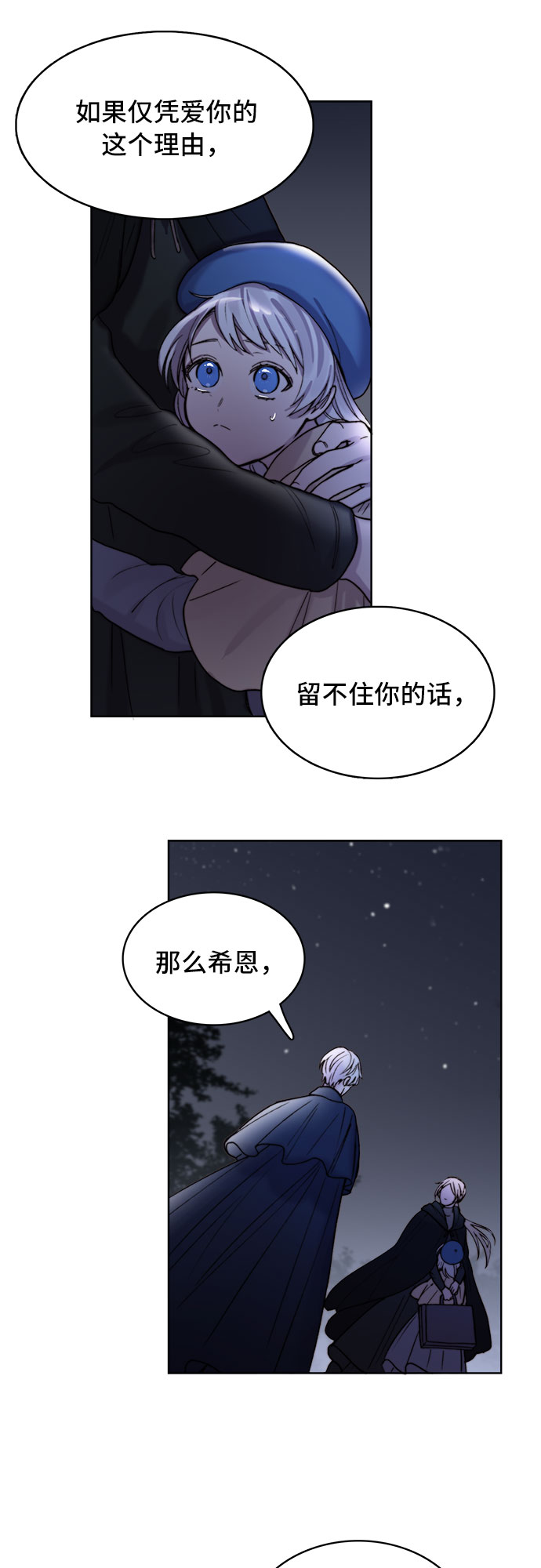 第9话44