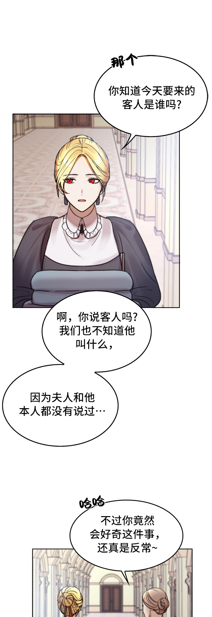 第3话52