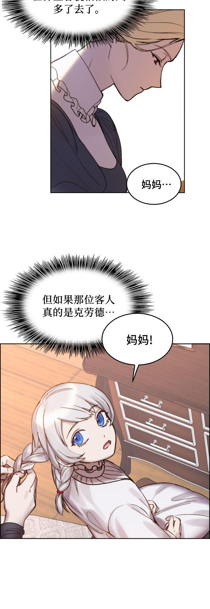 第4话1
