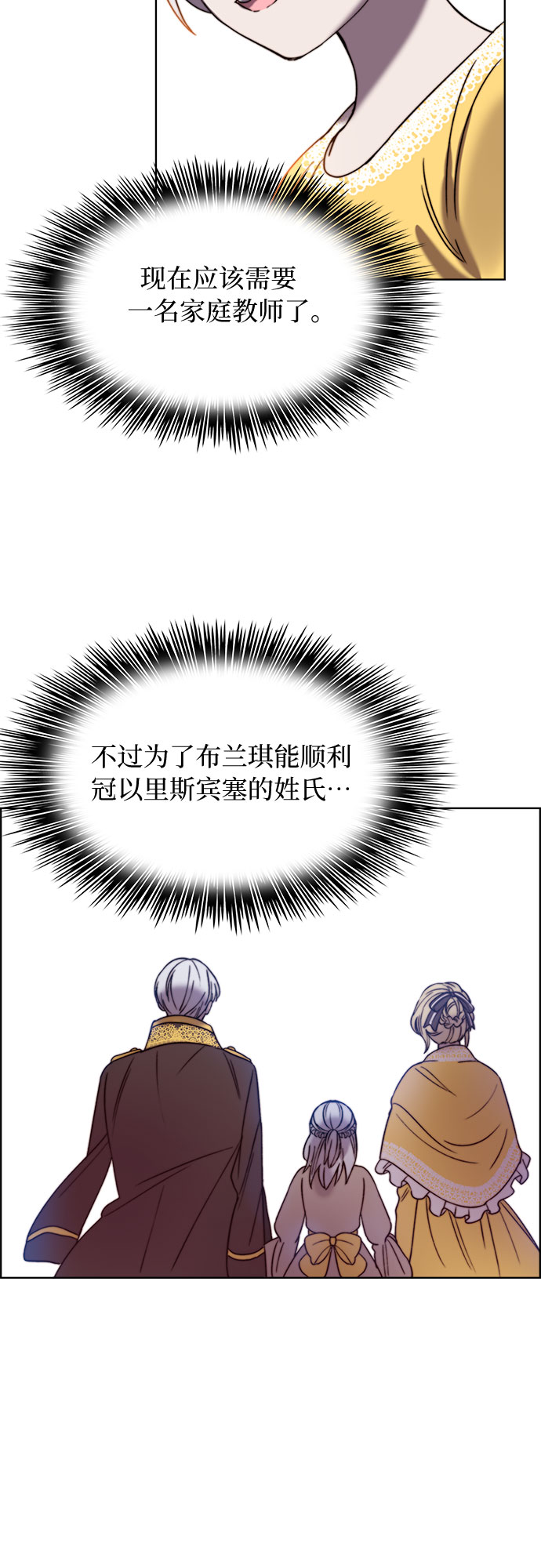 第14话37