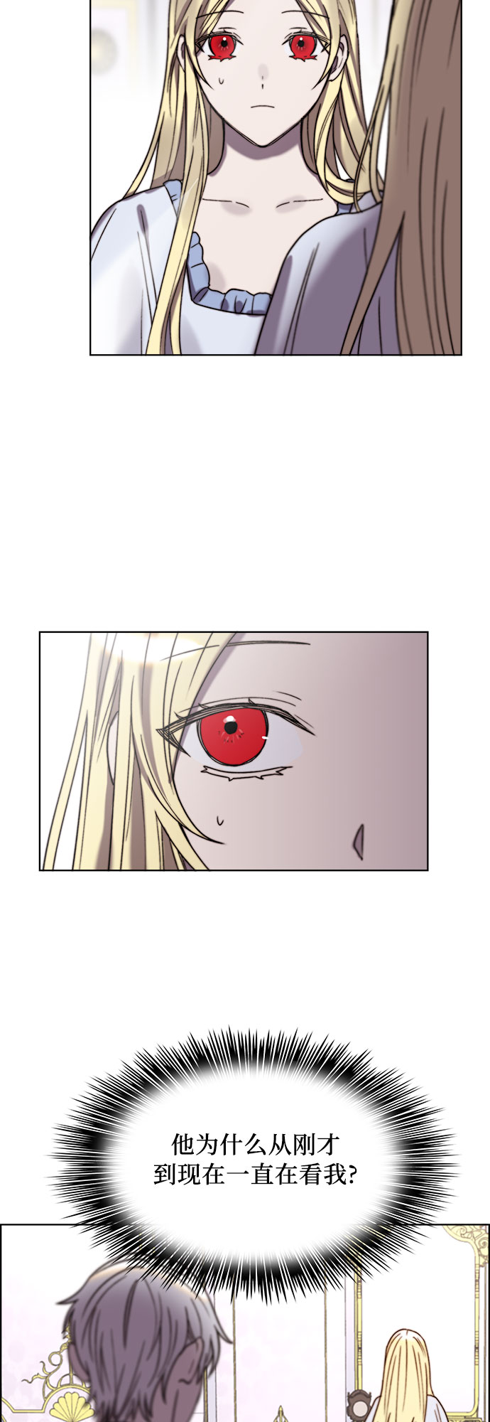 第22话26