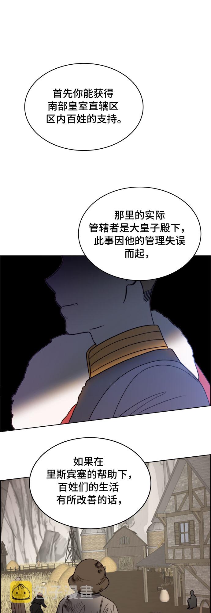 第19话38