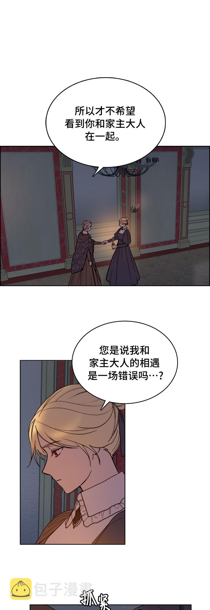 第7话4