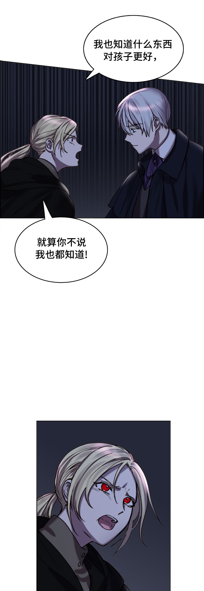 第10话10