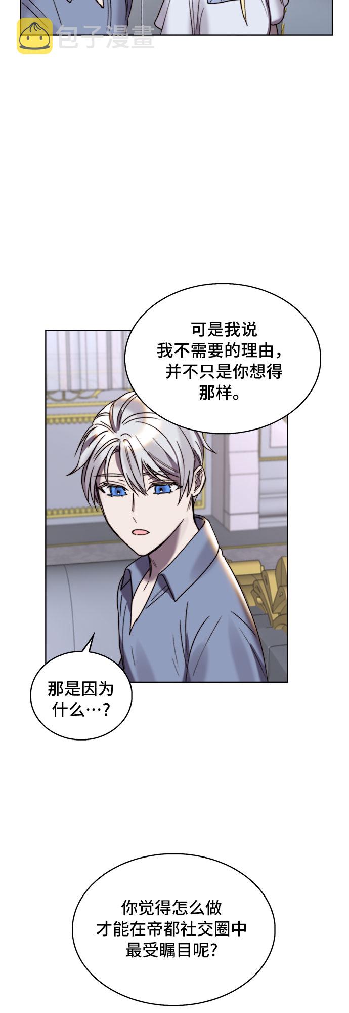 第23话2
