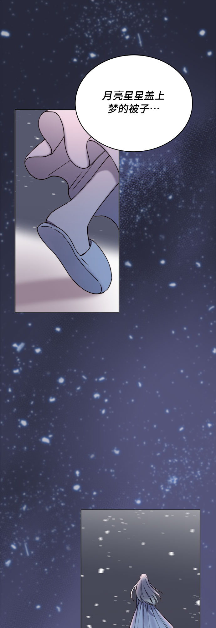 第14话24