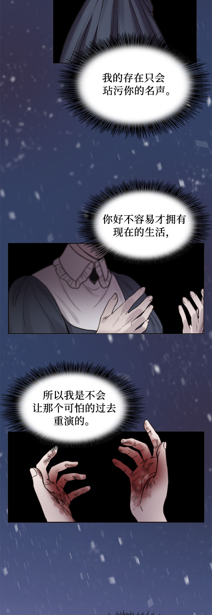 第8话35
