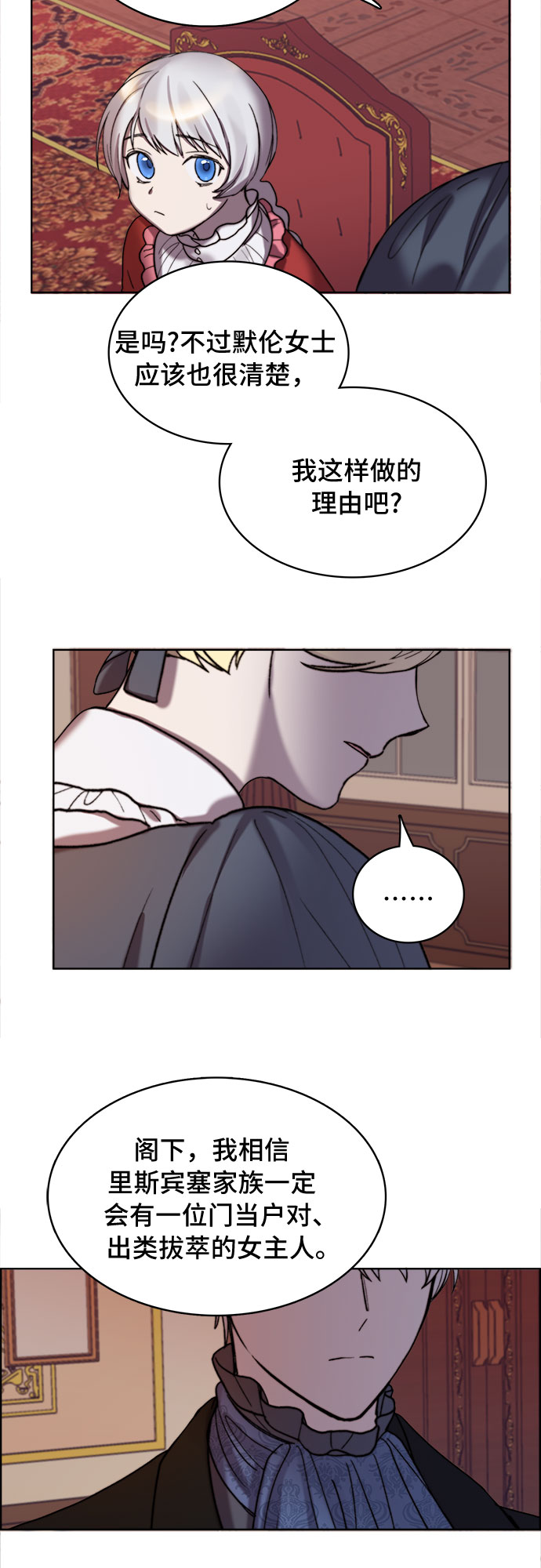 第6话35