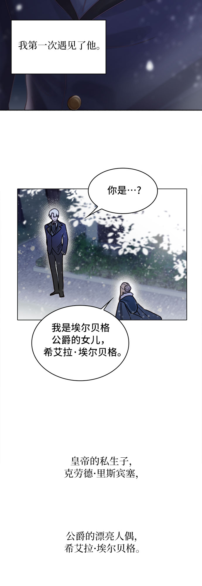 第1话19