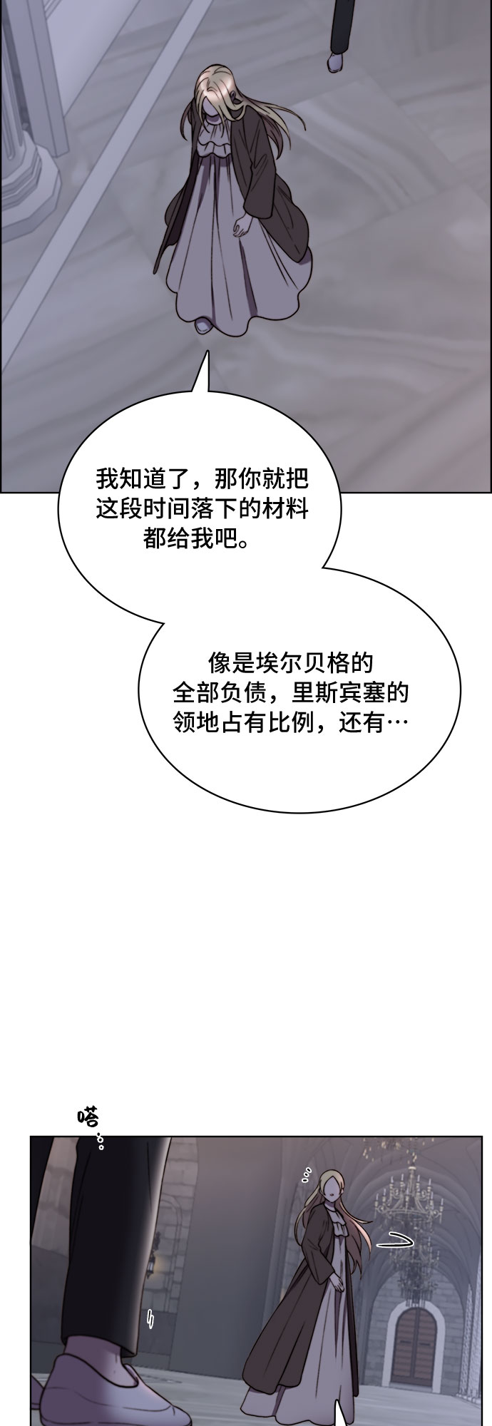 第16话39